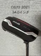 Ping Ds72 2021 Putter 34 Inch
