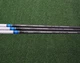 MCA Tensei Raw Blue AV Series 60g Regular/Stiff/X Extra Stiff w/Tip&Grip NEW
