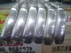 Epon AF-302 6Pcs DG Stiff Flex IRON SET