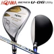 HONMA  BERES E-06 Hybrid 25deg RH ARMRQ X52 3Star graphite Flex R HC new