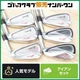 Dunlop Srixon Z765 Iron Set 5P 6Pcs Dynamic Gold Dst Flex S200 Dunlop Srixon Z765 Iron Set 5P 6Pcs Dynamic Gold Dst Flex S200