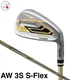 HONMA Golf BERES 09 3S 3 Star Iron Wedge AW S Flex ARMRQ FX Graphite Shaft MTO