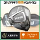 Ping G425 Sft Fairway Wood 3W 16 Attas 6 5 Flex Sr 3Fw Fw3 Spoon