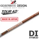 GRAPHITE DESIGN Golf Japan TOUR AD DI HB HYBRID Utility shaft 42 in JAPAN 2026y