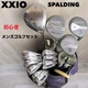 XXIO Spalding Men's Golf Club Set Beginner, Includes Driver, Irons, Putter