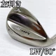 [Lefty/Lefty] MIZUNO MP R-12 60�� Lob Wedge LW