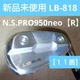 Honma LB-818 Wedge No.11 N.S.PRO950neo R /
