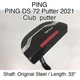 PING PING DS 72 Putter 2021 putter Putter 33" Original Steel Right-Handed