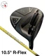HONMA Tour World TW757 Type-D Plus 2 Driver 10.5&deg; VIZARD 45 Graphite R-Flex RH
