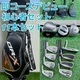 Mizuno Golf Club Full Set Course Ready Men's Beginner H3612