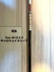 Graphite Design TOUR AD IZ-6 S Stiff Driver Shaft 43.62 in Callaway  Sleeve