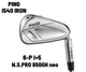 PING i540 2026 Iron set 6-9,W / NSPRO 850GH neo S