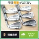 Golf Iron Set YONEX N1-CB Forged 2015 KBS TOUR (X) 6pcs 5-P JAPAN