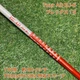 Titleist Tour AD DJ-6 S Flex Driver with Titleist 910D2 Sleeve