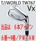 HONMA New  2024.11  T WORLD TW767 VX 6 piece iron 6 9 PW AW NS PRO MODUS3 TOUR10