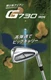 PING G730 Iron #6-9 W U 50 56 Right-handed