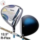 HONMA Golf BERES E-06 Driver 12.5&deg; R-Flex ARMRQ X 43 3S 3Star Graphite Shaft RH