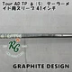 Graphite Design Tour AD TP6 S TaylorMade Sleeve 41 Inch Golf Shaft Rare