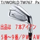 HONMA New 2024.11  T WORLD TW767 PX 7 Iron Set 5 9 PW AW NS PRO950GH neo Steel S