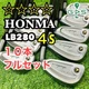 Honma Lb280 4S 4 Star Iron Japan Sakata