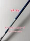 Graphite Design VR 6S Driver Shaft with Callaway Sleeve Hologram Seal
