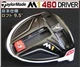 TaylorMade M1 460 9.5&deg; Driver Head Only