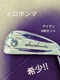 HONMA CL-606 Iron Set 9pcs 3-11