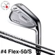 HONMA Tour World TW757Vx Iron #4 VIZARD PROTOTYPE 50 Graphite Shaft Flex S MTO