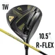 Honma TW757 Type-D Plus Driver 10.5 R-Flex VIZARD TW757 45 Graphite Tour World