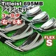 Good condition Titleist 695MB Iron Set Right handed 8 pieces Men s From Japam