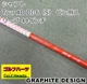 Graphite Design TOUR AD DI-6 S Stiff Driver Shaft 44 Inches PING Sleeve