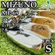 Mizuno Mp-69 Muscle Back Men'S Iron Set 7 Pieces S