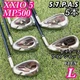 XXIO 5th Gen Lady Iron 5 pcs MP500L Pink