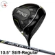 Ping Golf Club G430 MAX 10K Driver Loft 10.5 ALTA J CB Black Stiff Regular Flex 