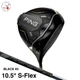 Ping Golf Club G430 MAX 10K Driver 10.5&deg; S-Flex TOUR 2.0 BLACK 65 Graphite Shaft