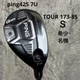 Ping G425 7U 34&deg; Utility Club Tour 173-85 Shaft