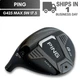 PING G425 MAX 5W 17.5* Fairway Wood Head Only Left Hand USED FAST SHIP #7609