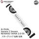 Odyssey Ai-DUAL Square 2 Square S2S REVERSE TAPER 2.0 OS Putter Grip Right-hand