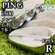 PING i500 Men's Iron Set 7 Irons Flex-R 1970070