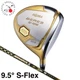 HONMA Beres S-06 Driver 9.5&deg; S-Flex ARMRQ X 47 4Star 4S Graphite Shaft Japan New