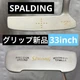 Spalding TPM9 Men's Putter Grip Used 33 Inch From Japan