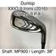 Dunlop XXIO 9 Irons (2016) 5-9.P.A Iron Set 38" MP900 Stiff Right-Handed