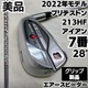 Grip Bridgestone 213Hf Forged No. 7 Single Iron Air Speeder Right Men'S