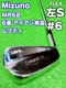 Lefty Left Mizuno Mp68 Forged 6Th Iron Single Item