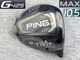 PING G425 MAX TOUR ISSUE WRX PROTO 2021 1W 10.5 Real 10.5 TOUR ISSUE