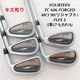 Golf Iron Set Fourteen TC606 FORGED MCI 90 (S) Reshaft 5pcs 7-P/A JAPAN