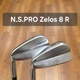 Ping i500 Hand 4-5 Iron N.S.PRO Zelos 8 R 39.5in