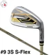 HONMA Golf BERES 09 3S 3 Star Iron #9 S Flex ARMRQ FX Graphite Shaft 2024 MTO
