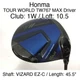Honma TOUR WORLD TW767 MAX Driver 1W Driver 10.5 45.5" VIZARD EZ-C Stiff Right-H