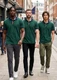 Tommy Hilfiger emerald green or dark green polo Men's Size XXL 0-0381